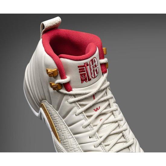 Air Jordan 12 Retro CNY-1