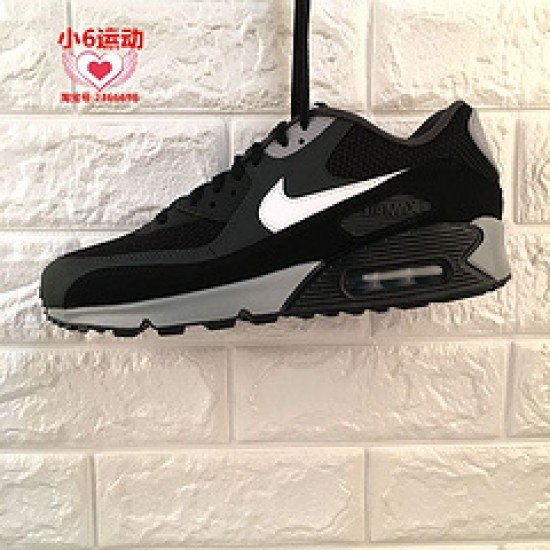 Nike Air Max 90 ULTRA-28