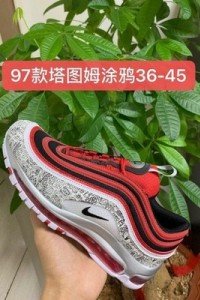 AIR MAX 97  sports-54